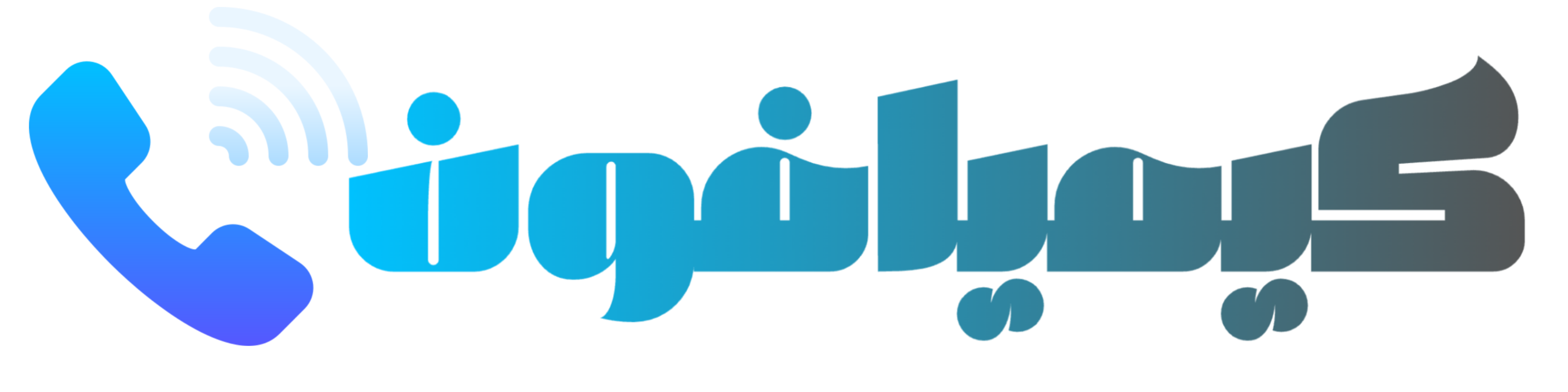 کیمیافون